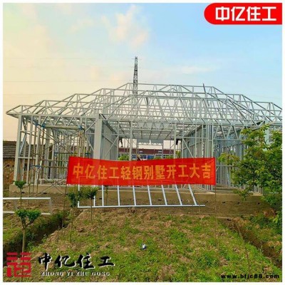 輕鋼龍骨別墅房 專業(yè)施工 設(shè)計 安裝各類輕鋼龍骨別墅四合院 徽派