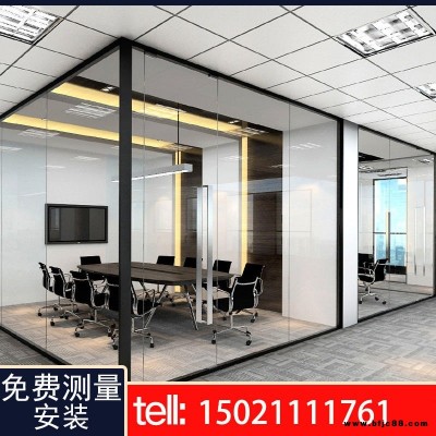 貴州貴陽公司屏風隔斷墻 辦公室高隔斷 寫字樓成品隔斷 商務樓雙層鋼化磨砂隔斷 商場定制鋁合金隔斷墻 廠家直銷免費設計出圖