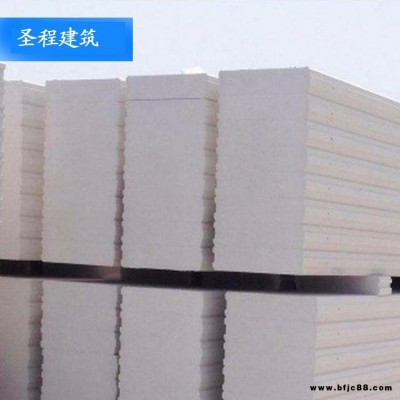 長期供應ALC隔墻板防火板 工廠防火隔斷墻體 樓層防火隔音隔斷 價格優惠 安裝快捷專業經驗團隊