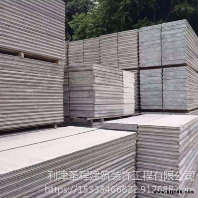 隔音保溫隔熱輕質隔墻板 圣程建筑 室內隔斷免裝飾墻板 隔斷用輕質隔墻板