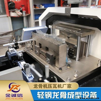 河北輕鋼別墅龍骨成型機(jī) 輕鋼房屋骨架滾壓機(jī)械 智能化建房設(shè)備