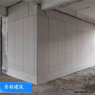 長期供應ALC樓板 LOFT隔斷 夾層隔斷 輕質樓板 裝配式樓板 設計安裝