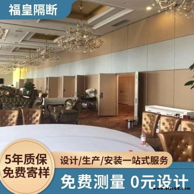 屏風隔斷辦公室活動 餐廳隔斷屏風門活動推拉門可折疊收納藏板間設計 酒店隔斷硬包無地軌廠家定制款式