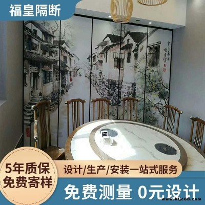重慶酒店包間移動隔斷 會議室折疊屏風隔斷可折疊隔音墻分隔包間活動推拉門 隔斷廠家專業生產定制彩繪隔斷