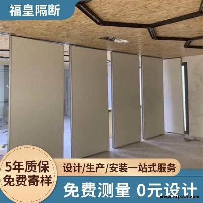 室內活動拼接隔斷 酒店飯店可折疊隔斷推拉屏風移門 宴會廳吊軌隔斷硬包設計出圖廠家發貨