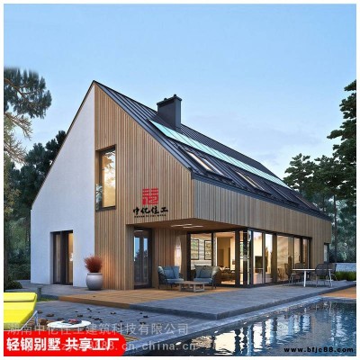 二層農(nóng)村別墅自建房 單層簡(jiǎn)易輕鋼民宿房 輕鋼龍骨別墅每平米價(jià)格