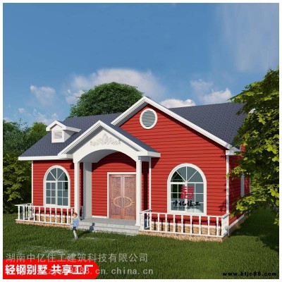 輕鋼別墅房屋輕鋼龍骨別墅定制集裝箱房屋定制度假民宿定制