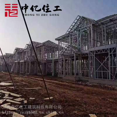 輕鋼房屋工廠 提供房屋結構輕鋼龍骨 生產設計材料供應技術指導