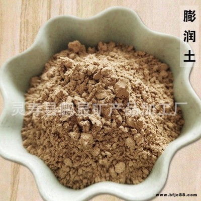 旋挖鉆機(jī)用鈉基膨潤土 鉆孔灌注樁基泥漿膨潤土 地網(wǎng)頂管膨潤土