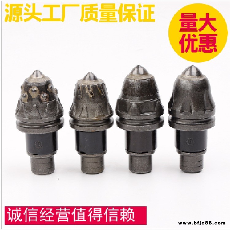 廠家批發(fā)斯諾  掘進機截齒  打樁旋挖截齒   旋挖鉆機截齒3050 3055 3060現(xiàn)貨供應(yīng)