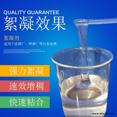 內(nèi)蒙古 旋挖鉆機(jī)用防塌堵漏劑 基礎(chǔ)工程打樁