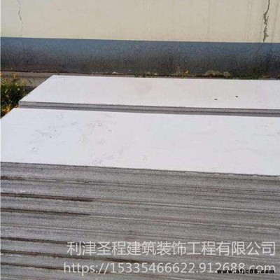 新型輕質(zhì)隔墻板 復(fù)合水泥隔斷隔墻板  保溫隔熱隔墻板 圣程建筑