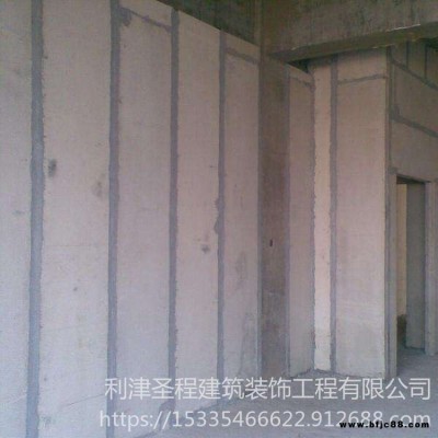 圣程建筑 隔斷用輕質隔墻板 隔音輕質復合隔墻板 實心復合隔墻板