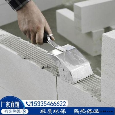 批發供應加氣塊 圣程廠家 定做生產 隔斷用蒸壓加氣塊 歡迎咨詢