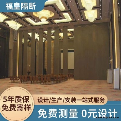 酒店活動推動屏風隔斷 可折疊推拉移動隔音墻  可折疊屏風隔斷廠家直銷