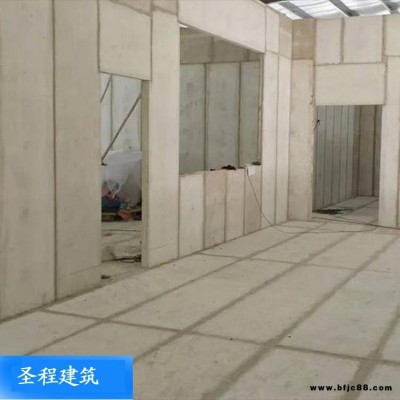 隔音輕質(zhì)隔墻板施工 圣程建筑 室內(nèi)隔斷免裝飾墻板 鋼結(jié)構(gòu)外墻輕質(zhì)隔墻板
