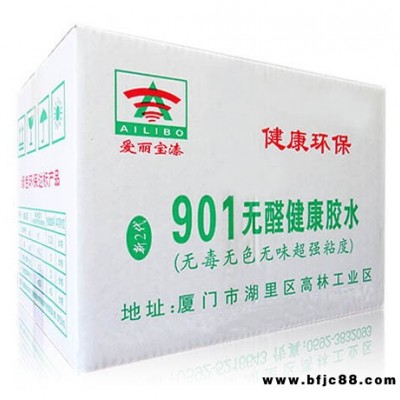 901膠水-膠水-愛麗寶膩子粉供應商(查看)