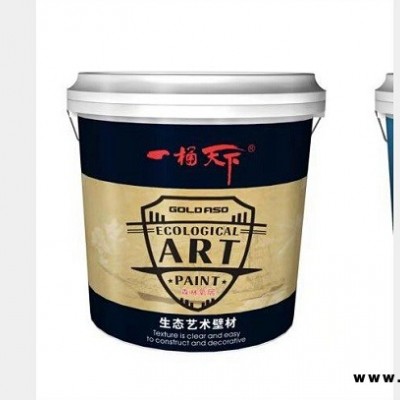 乳膠漆-一桶天下配方安全-乳膠漆廠家