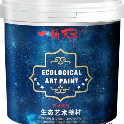環保漆批發-濟南環保漆-一桶天下報價表(查看)