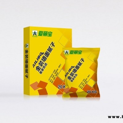 外墻膩子-泉州膩子-愛麗寶膩子粉批發商