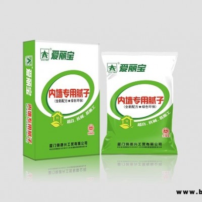 外墻膩?zhàn)?南平膩?zhàn)?愛麗寶漆怎么樣