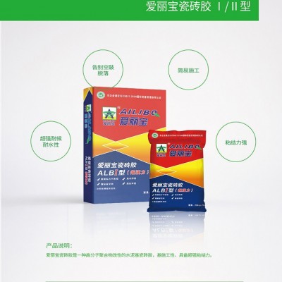 強力瓷磚膠廠家-錦德興(在線咨詢)-廈門強力瓷磚膠