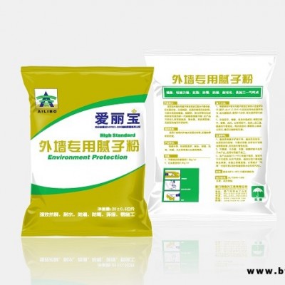 愛麗寶膩子粉批發商(圖)-愛麗寶瓷磚膩子-漳州瓷磚膩子