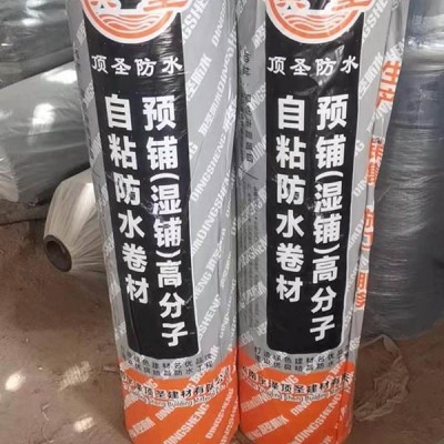 改性瀝青防水卷材廠家批發-奧匯思防水卷材規范