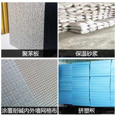 外墻保溫材料廠家批發-長治外墻保溫材料-山西巨華盛