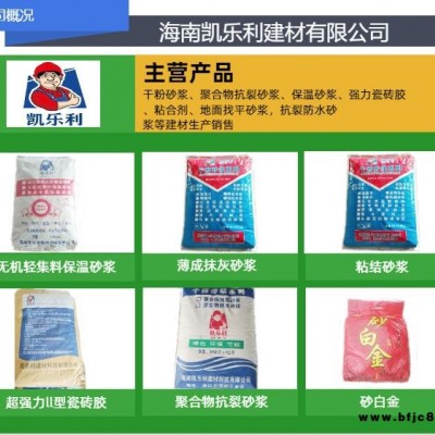 益膠泥批發(fā)-益膠泥-海口凱樂利建材