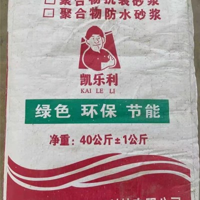 隔聲砂漿-凱樂利建材公司-海口隔音砂漿
