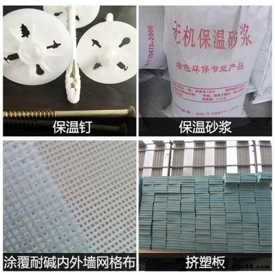 外墻保溫材料廠家批發-朔州外墻保溫材料-巨華盛擠塑板