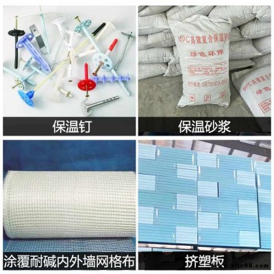 山西巨華盛(圖)-外墻保溫材料價格-山西外墻保溫材料