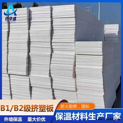 太原擠塑板批發-山西巨華盛擠塑板公司-太原擠塑板批發價格