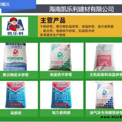 強力瓷磚膠批發-?？趧P樂利建材-三亞強力瓷磚膠