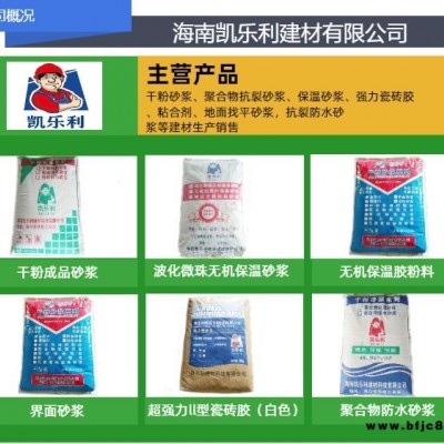 粉刷石膏價(jià)格-凱樂利建材(在線咨詢)-海南粉刷石膏