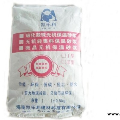 粉刷石膏批發(fā)-海口粉刷石膏-海南凱樂利建材(查看)
