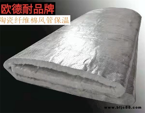 防排煙風管玻璃棉-防排煙風管防火用玻璃棉-昌鑫保溫