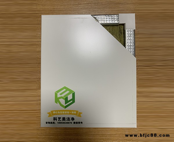 安徽巖棉板-復合巖棉板-安徽科藝美(推薦商家)