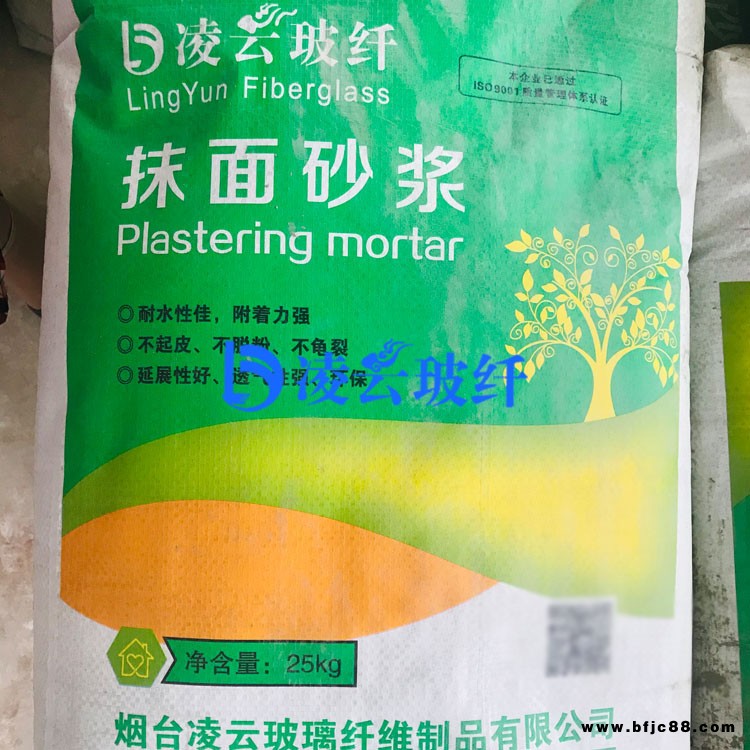 用于外墻的抹面砂漿-凌云玻纖用心服務客戶