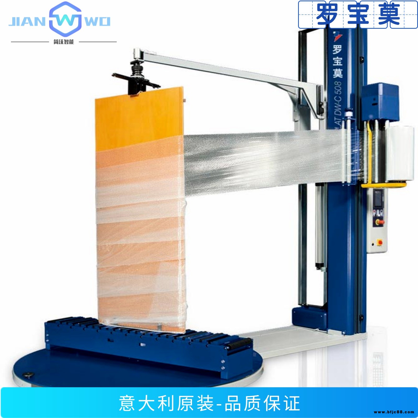 ROTOPLAT DW-DWC門窗纏繞機(jī)羅寶莫纏膜機(jī)