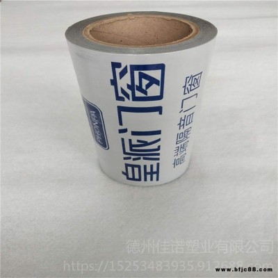德州定制 門窗保護膜 門窗印字膜 門窗高粘膜廠家