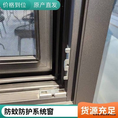 意美達(dá)窗紗一體系統(tǒng)門窗 雙內(nèi)開門窗 系統(tǒng)門窗封陽臺 換門窗