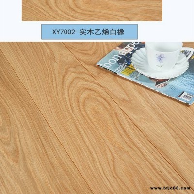 實木乙烯防水地板白橡木皮實木復合vspc室內地板厚地板防潮地板鎮江批發銷售