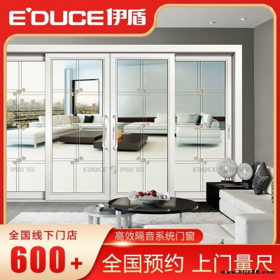 廚房斷橋折疊門|辦公室鋁系統門窗-伊盾門窗