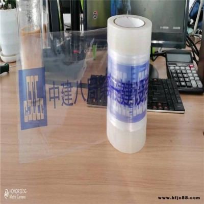 廠家直供PE裝飾板保護膜門窗保護膜 工地門窗保護膜彩色鋼板保護膜