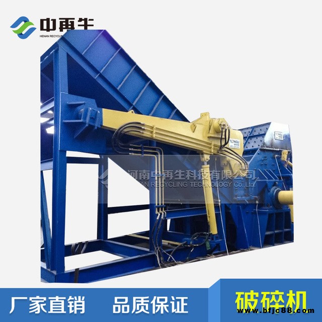 河南中再生大型破碎機(jī) SCL750廢鋼破碎生產(chǎn)線 廢舊門(mén)窗破碎機(jī)