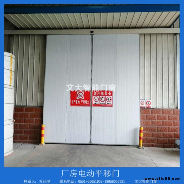 文大智能門窗,03j611-4圖集門,彩色圖層夾心鋼板廠房平移門,具有防火保溫隔熱隔音等功能