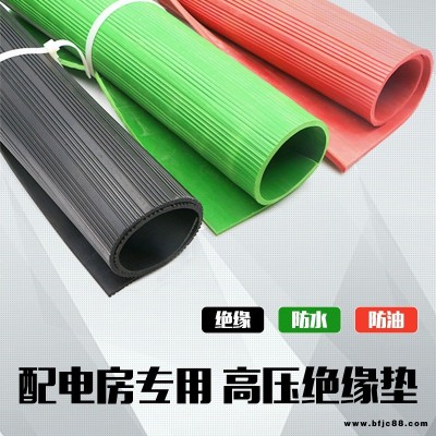 橡膠地板全國發貨,抗老化耐撕扯絕緣橡膠板價格,加厚減震絕緣膠板