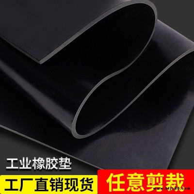 配電室用絕緣膠墊廠家價格,條紋防滑型絕緣膠墊廠家直銷,橡膠地板全國發貨